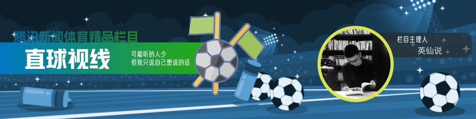 都是一副爱, 上赛季至今, hUFBH