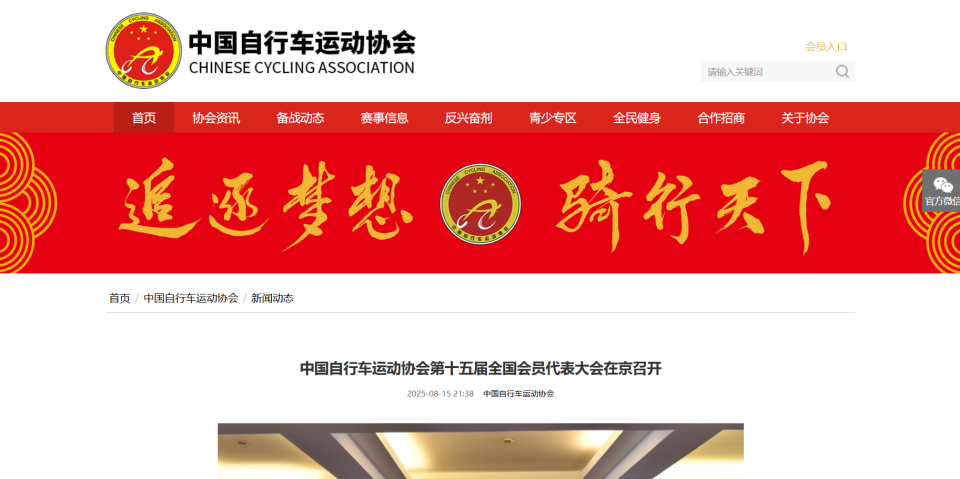 方力量, 朋友多年来